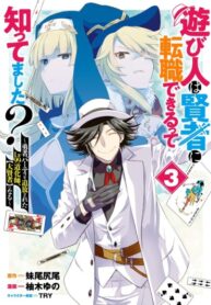 lxsUDR3xNiin_250x350