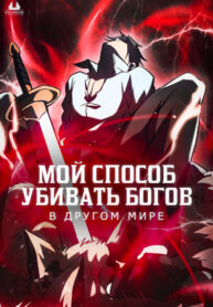 m16puFRi23s4_250x350