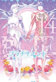 M2vWPU2ldWXE_250x350