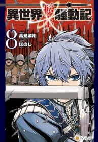 m647id87klZs_250x350