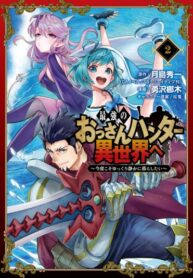 MDQTLY2TIb1V_250x350