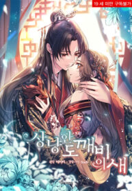 ms1G0fqiT7nk_250x350