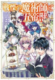 n6qgF0LW0Acw_250x350