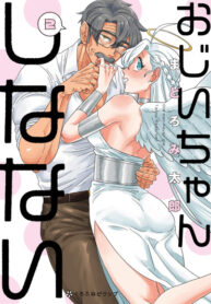 n73Hh1EEJYT4_250x350