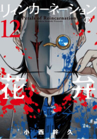 nB12QHvzRDFw_250x350