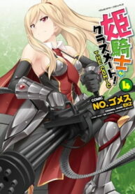 nCBW0ruPSD7f_250x350