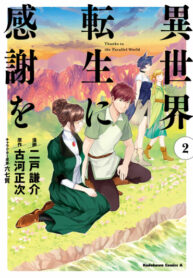 nFlvHzQEYq2m_250x350