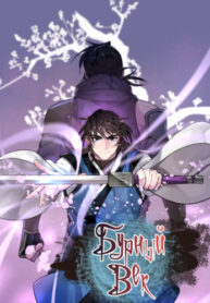 NvJhmCYwRus2_250x350