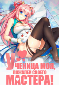 oG3C80j6CN1O_250x350