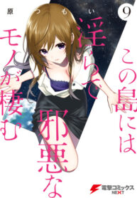 oMJrXtBEC6Nk_250x350