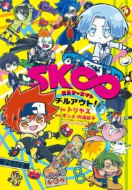 oqs7WRh49AW9_250x350