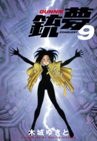 PBjj42O3mGPe_250x350