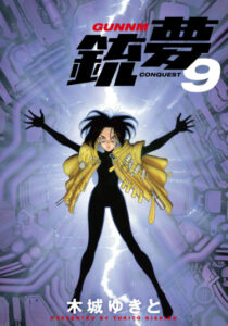 Боевой Ангел Алита