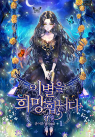 PdErT2JiguIM_250x350