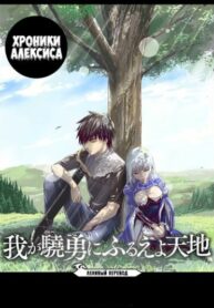 PNENphKTMont_250x350