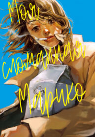 PofeA0Si4MI3_250x350