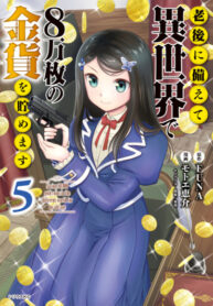 pTC6yUnsZdBq_250x350