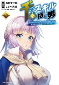 Q68X5vjpizHa_250x350