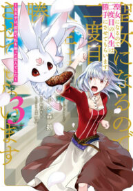 QJzSV4OLddNQ_250x350