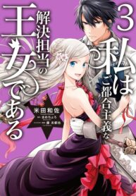 qSteKdWS8Rwa_250x350