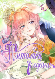 QWK9UgNicXk2_250x350