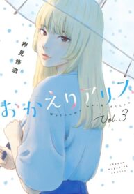 rpLDHdk4NWVh_250x350