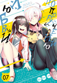 RW1ZtU73mBWk_250x350