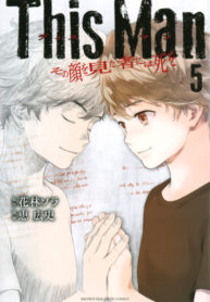 rYpKzQnTg6fk_250x350