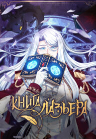 SdeJaKE5IU9P_250x350