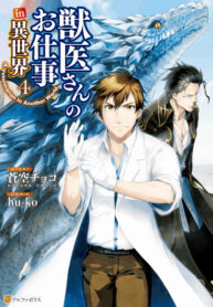 SKSwfly4oGC6_250x350