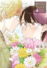 SLP2Fcu4Q7rl_250x350