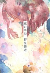 SOJMJvmL6etF_250x350