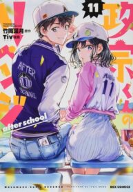 SvDMaipcw97D_250x350