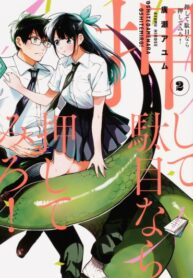 sZXVTUtXevJG_250x350