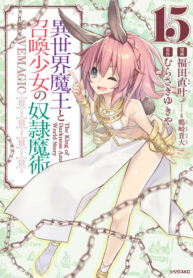 THUtwe2TY8qx_250x350