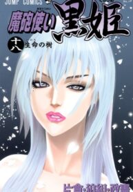 TWRtqkdM09cE_250x350