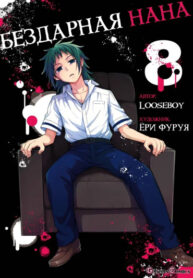 Uhma9X2oqJos_250x350