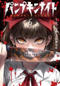 UJi1XOuZAkkw_250x350