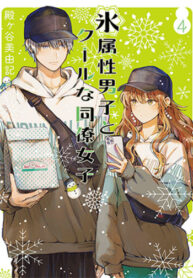 URileTgXlurf_250x350