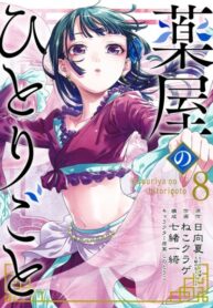 UZF6KxR8N0Bg_250x350