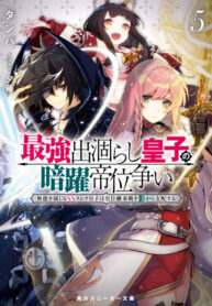 vGR3dofxWAgi_250x350