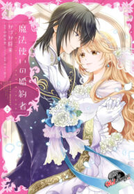 VtCO1R38jAIa_250x350