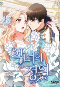 VVm0PsvyDICT_250x350