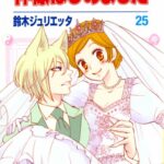 Очень приятно, Бог