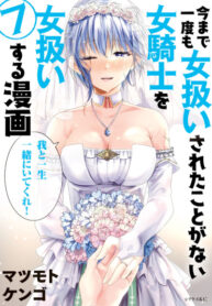 WX4eWuniabz4_250x350