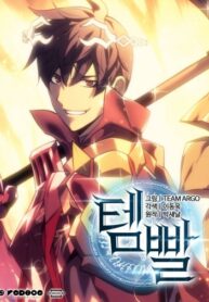 X6mTEIdXpBkQ_250x350