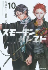 xf7H9XOoMIn8_250x350