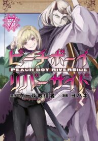 xmtfEkkVRuKs_250x350