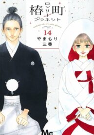 YGKpaSsP4FTY_250x350