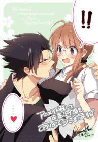 YTOK8Sez8gH9_250x350